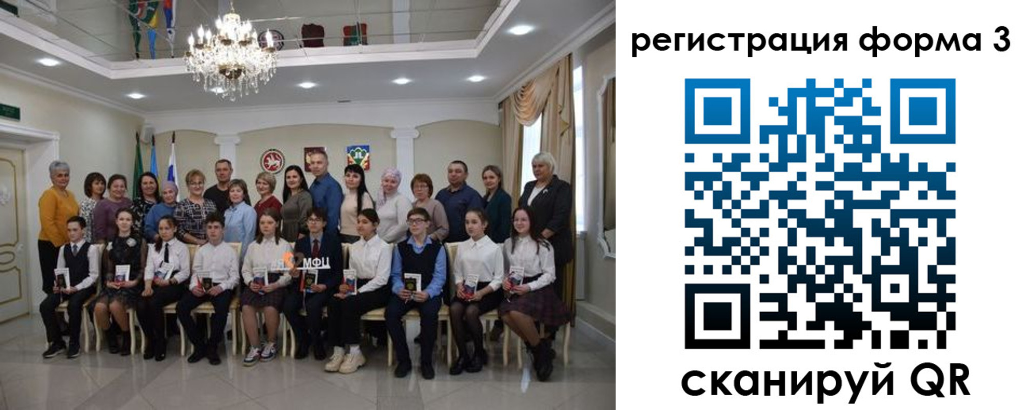 прописка от собственника в Алейске