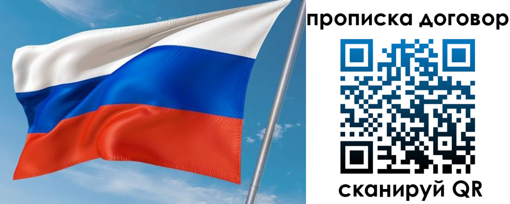 регистрация для школы в Алейске