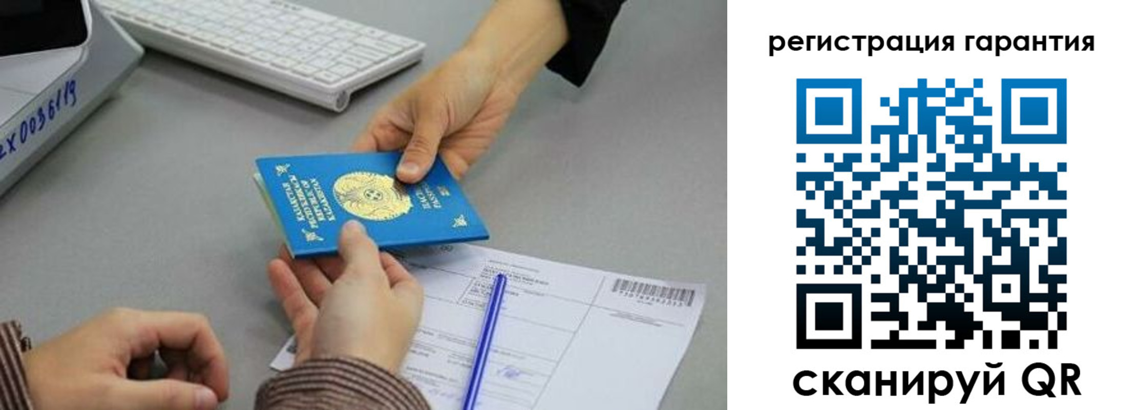 временная прописка в Алейске
