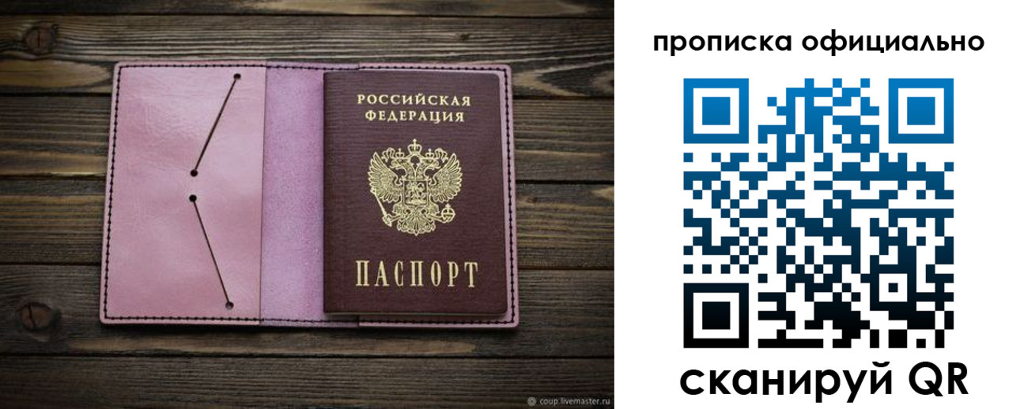регистрация для школы в Алейске