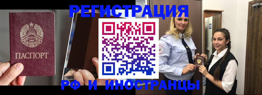 форма 3 в Алейске