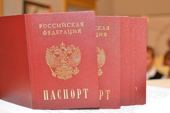 прописка в Алейске