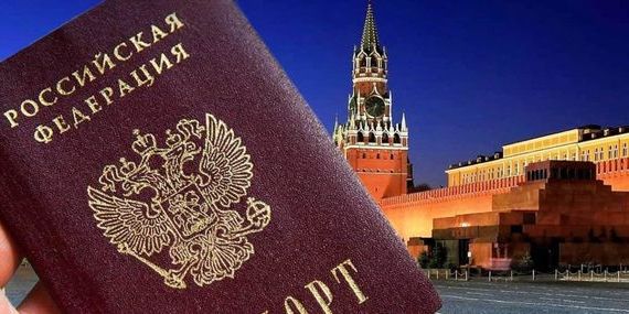 прописка в Алейске